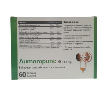 ЛИТОТРИПС 465мг х 60капс.